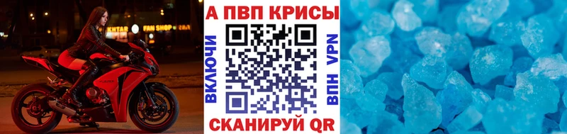 дарнет шоп Орёл площадка Telegram Alpha PVP СК КРИС
