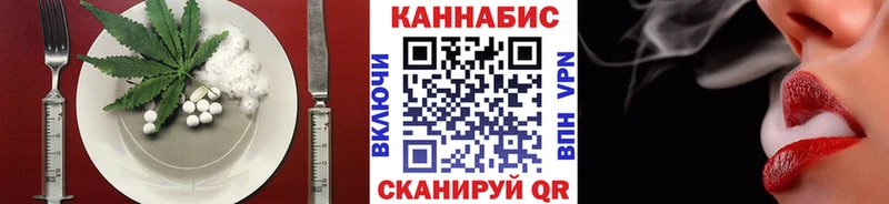 где купить наркоту  Орёл  Печенье с ТГК марихуана 