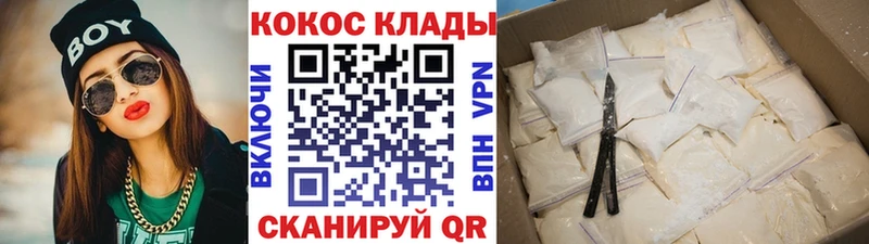 Cocaine Columbia Орёл