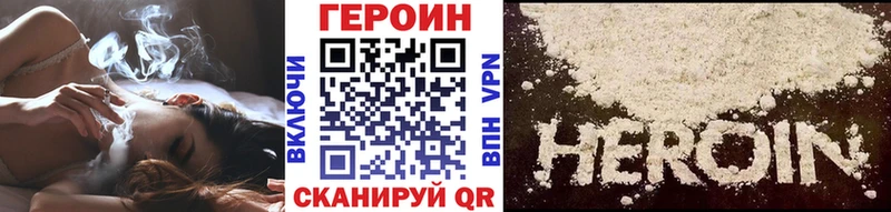 ГЕРОИН Афган Орёл
