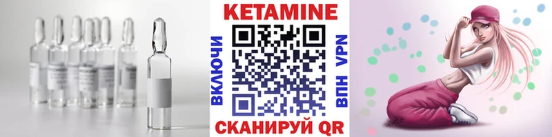blacksprut ТОР  Орёл  КЕТАМИН VHQ  где можно купить наркотик 