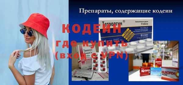 эйфоретик Абинск
