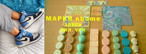 эйфоретик Абинск