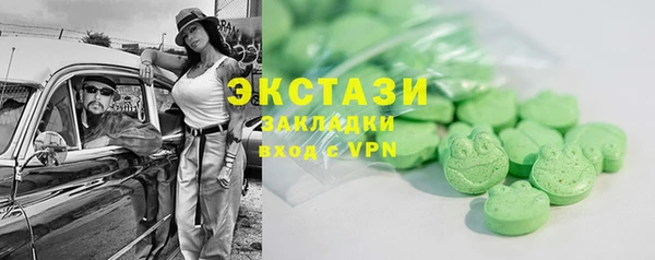 мефедрон Абаза