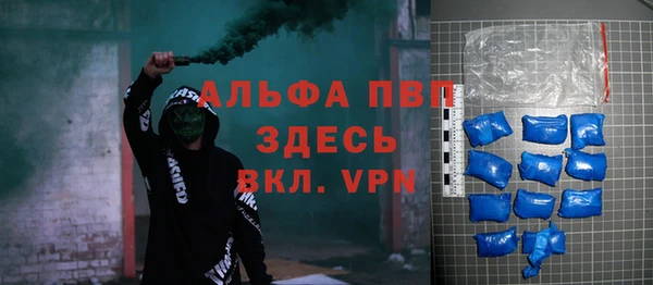 эйфоретик Абинск