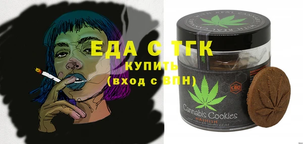 эйфоретик Абинск