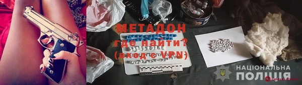 эйфоретик Абинск