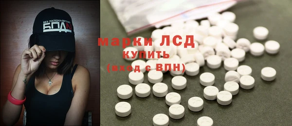 амфетамин Лихославль