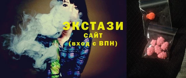 мефедрон Абаза
