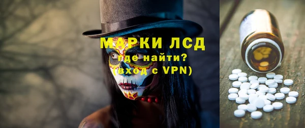 эйфоретик Абинск