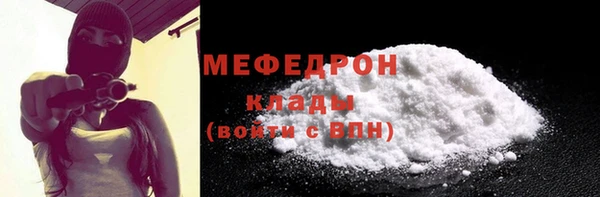мефедрон Абаза