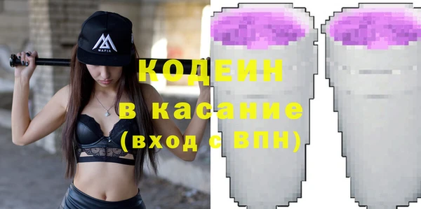 мефедрон Абаза