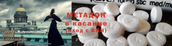 эйфоретик Абинск