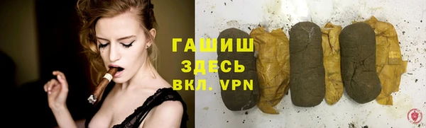 мефедрон Абаза