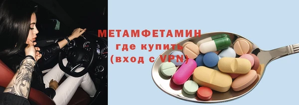 мефедрон Абаза