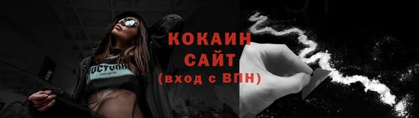 мефедрон Абаза