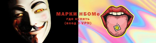 эйфоретик Абинск