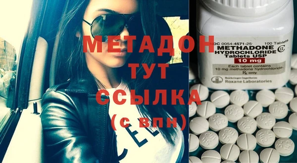 мефедрон Абаза