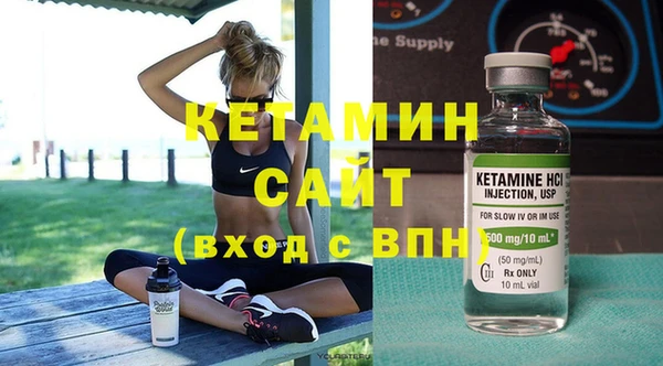 мефедрон Абаза