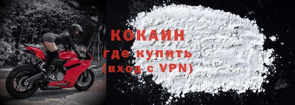 мефедрон Абаза