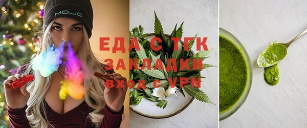 эйфоретик Абинск