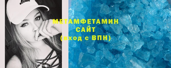 MDMA Premium VHQ Алексеевка