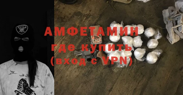 эйфоретик Абинск