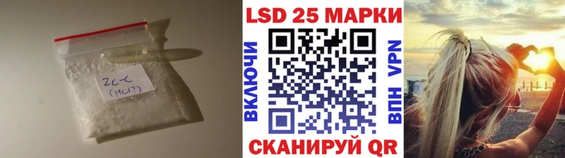 ЛСД экстази кислота  Орёл 