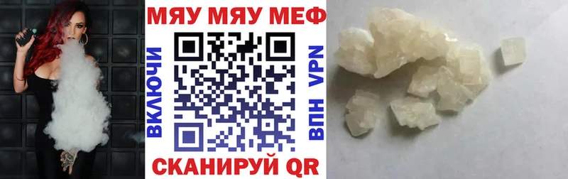 МЕГА онион Орёл МЯУ-МЯУ mephedrone
