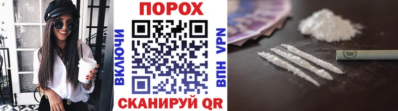 blacksprut рабочий сайт  Орёл  МЕТАМФЕТАМИН пудра 